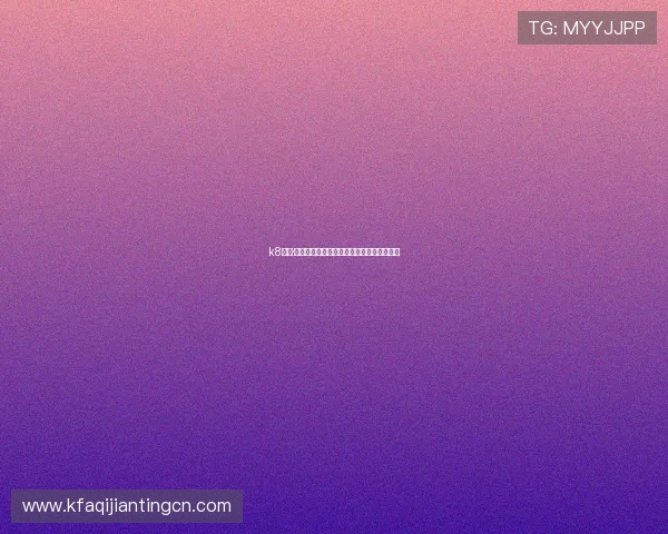 k8凯发·国际：探索全球领先的在线娱乐平台新体验