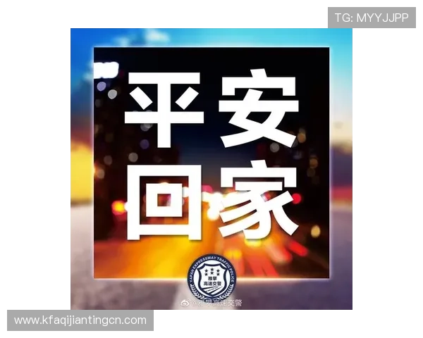 凯发ag国际官网入口积极响应行业规范，打造诚信安全的线上博彩环境