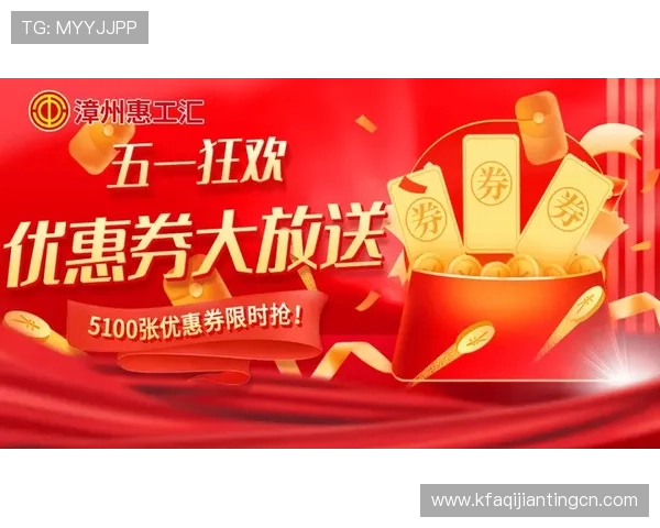 凯发app下载优惠活动不断,丰富的奖励和福利等你来领取 凯发app下载优惠活动不断,丰富的奖励和福利等你来领取