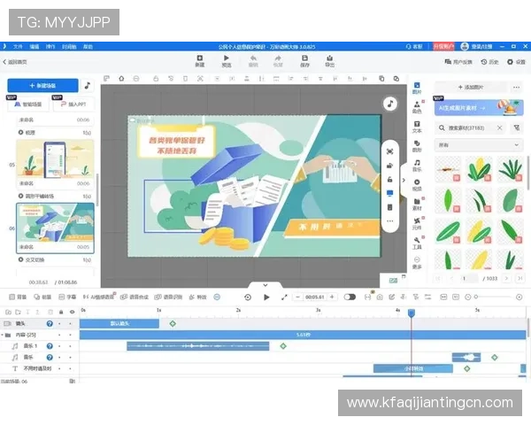 凯发官网注册账号常见问题解答，解决您的注册疑问