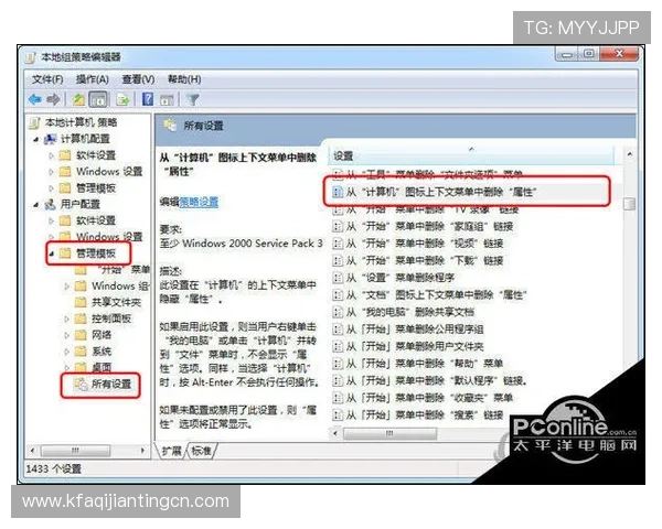 凯发会员登录常见问题解答帮助用户轻松应对登录难题