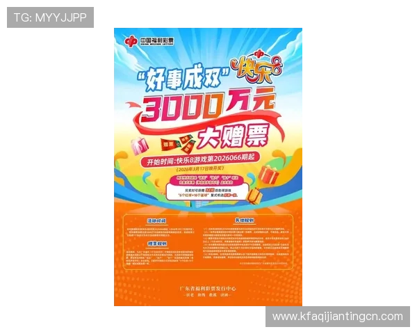 K8游艺电子最新优惠活动全面解析助你轻松赢取丰富奖励