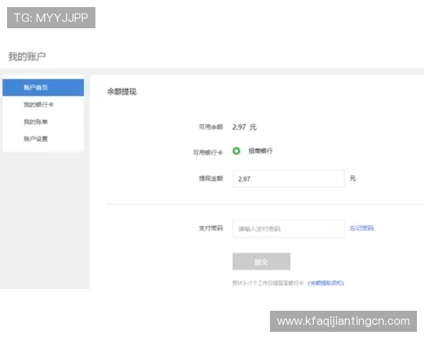 如何在凯发电子官方网站上快速充值与提现操作流程详解