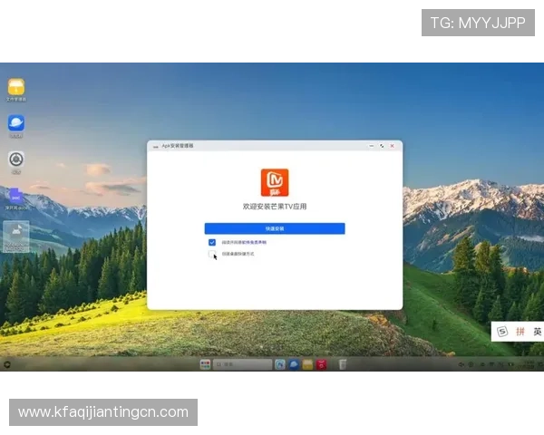 凯发官方下载更新日志，了解最新版本的功能和优化内容