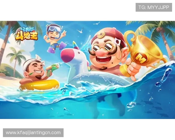 斗地主下载免费版最新上线，轻松体验经典棋牌游戏的乐趣与挑战