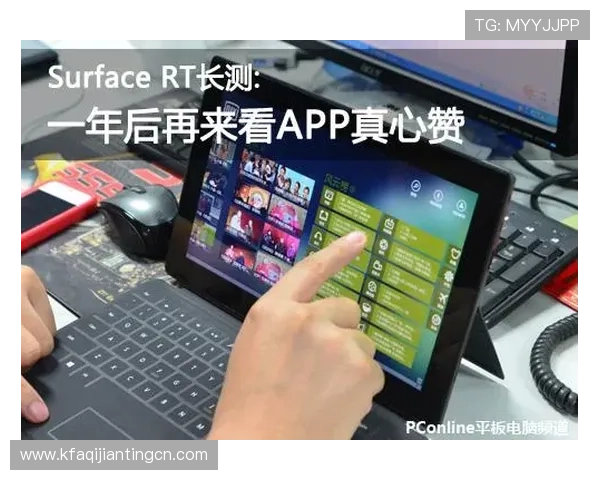 凯发旗舰厅官网app多平台兼容使用指南,支持手机、平板等多设备畅玩体验 凯发旗舰厅官网app多平台兼容使用指南,支持手机、平板等多设备畅玩体验