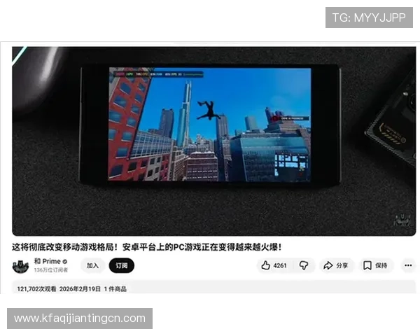 爱游戏体育手机版官方版带你体验最流畅的体育竞技游戏操作体验 爱游戏体育手机版官方版带你体验最流畅的体育竞技游戏操作体验