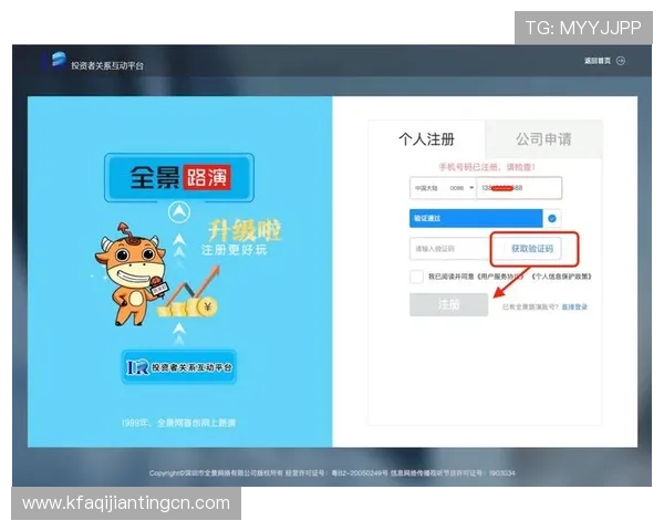 凯发注册登录入口：最新入口信息及时更新，确保您顺利进入平台