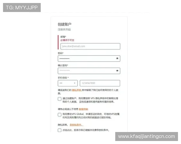 凯发注册中心注册流程中的常见疑问及专业解答帮助用户顺利注册