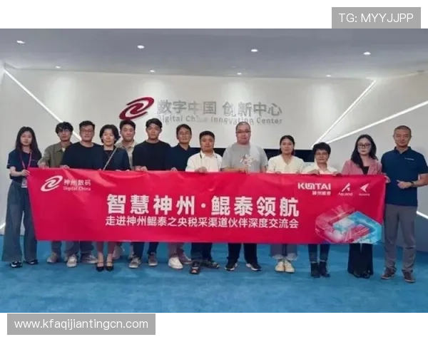 凯发真人官方网站加强技术保障，确保用户数据安全与交易稳定性提升