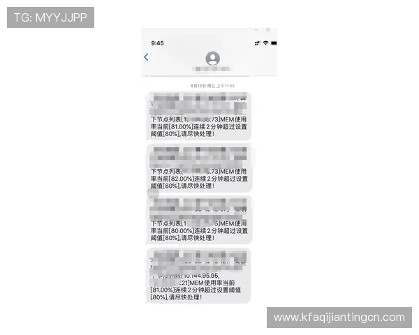 凯发真人版全站登录常见故障排查与技术支持服务