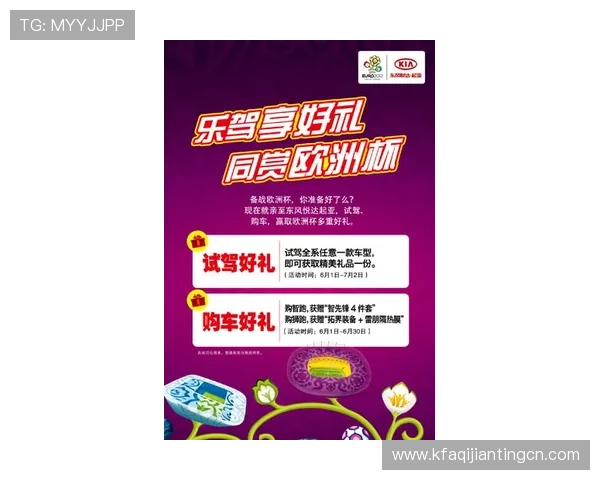 凯发登录首页活动持续火热多样促销活动不断推出助你轻松赢取丰厚奖励和专属礼遇