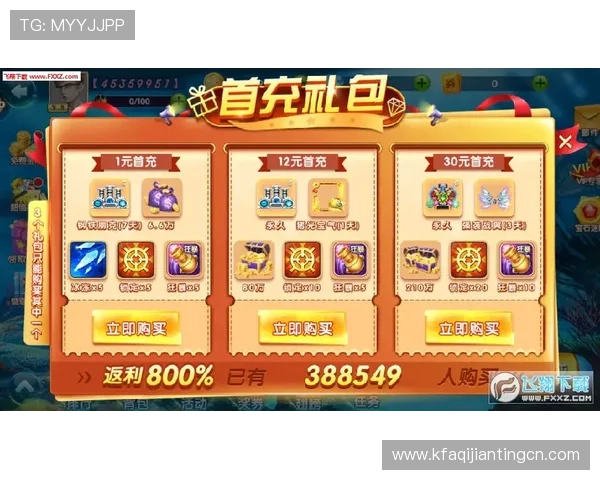 K8捕鱼网官方平台介绍与注册流程详解，助你快速开启捕鱼之旅