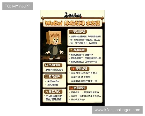 K8凯发电游游戏最新优惠活动与奖励机制详解，抓住每一次赢取机会