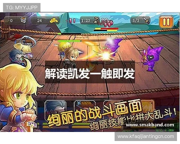 k8凯发天生赢家全站最新攻略与玩法详解，助你轻松掌握游戏技巧提升战斗力