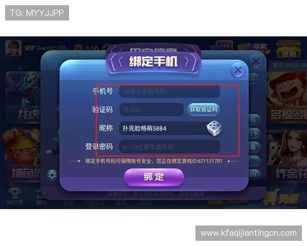 下载凯发娱乐官网app下载平台,体验最新最热的在线游戏玩法,享受便捷安全的账号登录服务 下载凯发娱乐官网app下载平台,体验最新最热的在线游戏玩法,享受便捷安全的账号登录服务