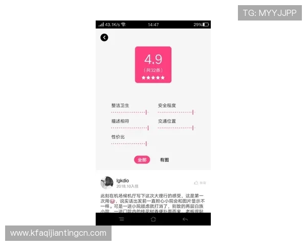 凯发备用平台用户评价分析助你选择最值得信赖的游戏平台 凯发备用平台用户评价分析助你选择最值得信赖的游戏平台