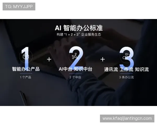 凯发娱乐电脑版官网客户服务与常见问题解答帮助玩家快速解决疑难 凯发娱乐电脑版官网客户服务与常见问题解答帮助玩家快速解决疑难