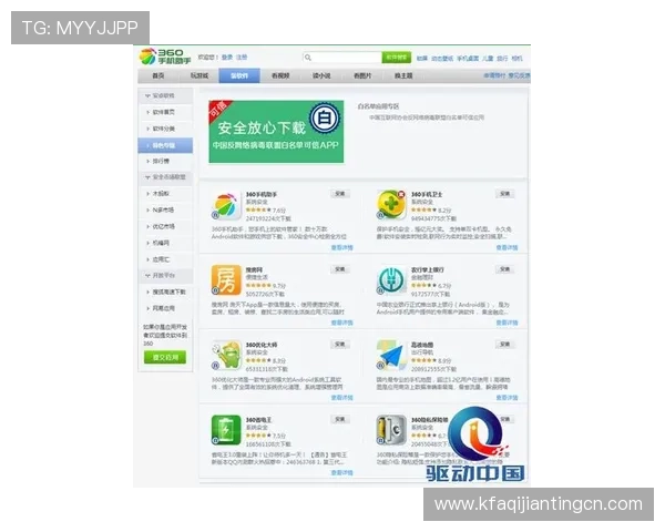 凯发手机登录下载网址最新官方入口，安全稳定保障玩家畅玩体验