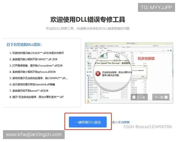 凯发PA旗舰厅常见问题解答：解决新手玩家的疑问与操作难题