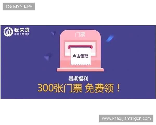 凯发娱乐现金开户优惠活动持续更新助你获得更多专属福利