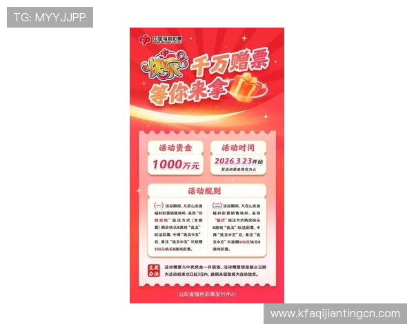 凯发体育平台官网最新优惠活动不断,丰富的彩金福利让你赢得更多体育竞猜乐趣 凯发体育平台官网最新优惠活动不断,丰富的彩金福利让你赢得更多体育竞猜乐趣