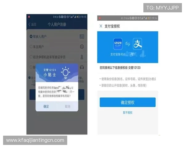 凯发网注册平台全面指南助你轻松开启线上娱乐新体验