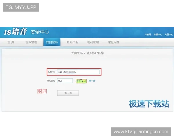 凯发网娱乐会员登录入口安全登录技巧与账号保护建议 凯发网娱乐会员登录入口安全登录技巧与账号保护建议