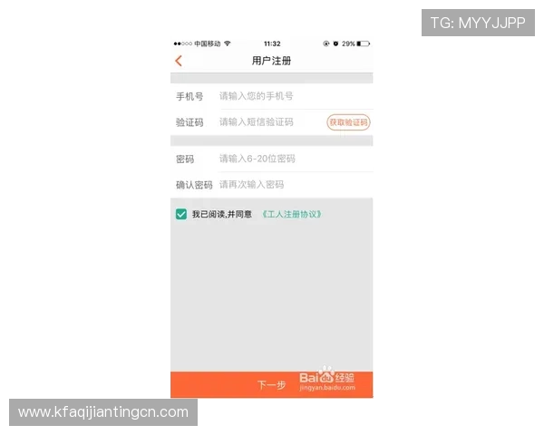 凯发线上手机登录下载网址官方最新版，快速注册登录指南详解