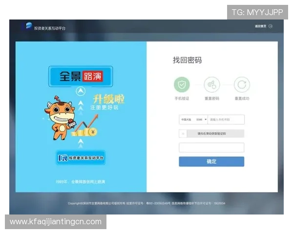 凯发网页地址登录入口最新更新,确保用户第一时间获取官方入口 凯发网页地址登录入口最新更新,确保用户第一时间获取官方入口