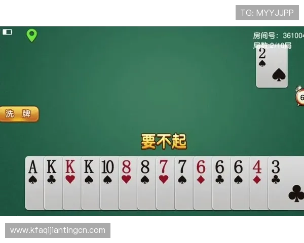 凯发跑得快如何利用心理战术赢得对局,实用技巧全攻略 凯发跑得快如何利用心理战术赢得对局,实用技巧全攻略