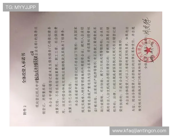 凯发首页地址如何注册商标：详细流程解析与实用指南