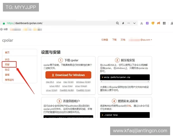 加入凯发网址娱乐，享受快速便捷的充值提现服务，轻松管理你的游戏资金
