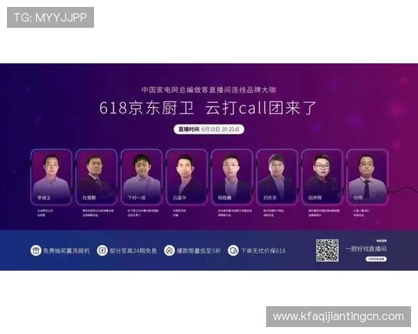 K8战队官网最新活动公告，丰富的粉丝福利和互动内容等你来参与，增强粉丝粘性