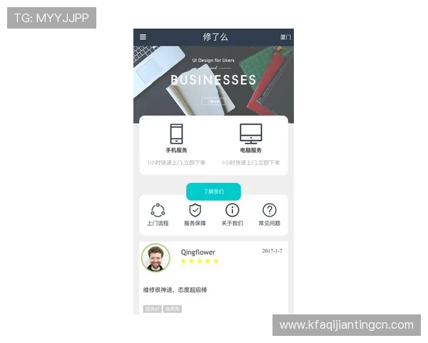凯发手机娱乐app下载安装官网提供专业客服支持,快速解决用户在下载安装中的疑问和困难 凯发手机娱乐app下载安装官网提供专业客服支持,快速解决用户在下载安装中的疑问和困难
