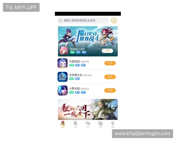 凯发集团登陆下载官网app提供丰富的游戏种类和实时赛事信息,满足不同玩家的多样化需求 凯发集团登陆下载官网app提供丰富的游戏种类和实时赛事信息,满足不同玩家的多样化需求