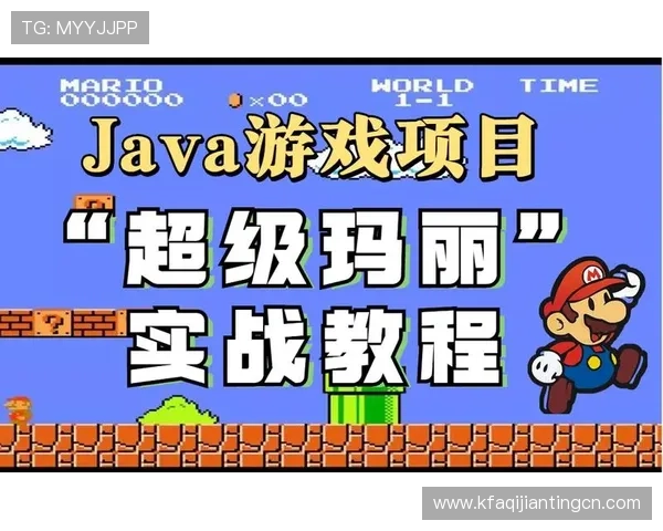 如何通过k8手机官网获取最新游戏资讯与活动优惠,提升您的游戏乐趣