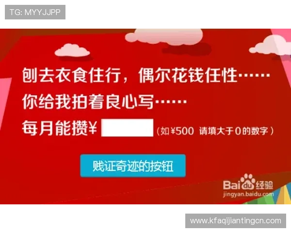 掌握凯发登录首页优惠券的正确使用方式,提升游戏充值和消费的实用攻略指南 掌握凯发登录首页优惠券的正确使用方式,提升游戏充值和消费的实用攻略指南