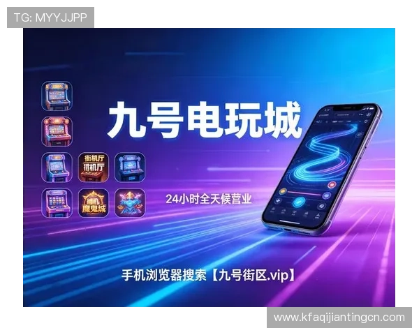 永乐国际凯发平台全面解析如何选择安全可靠的线上娱乐平台