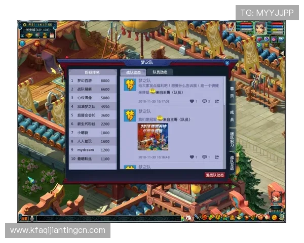 通过K8战队官网参与粉丝互动活动,赢取丰富的奖励与专属福利 通过K8战队官网参与粉丝互动活动,赢取丰富的奖励与专属福利
