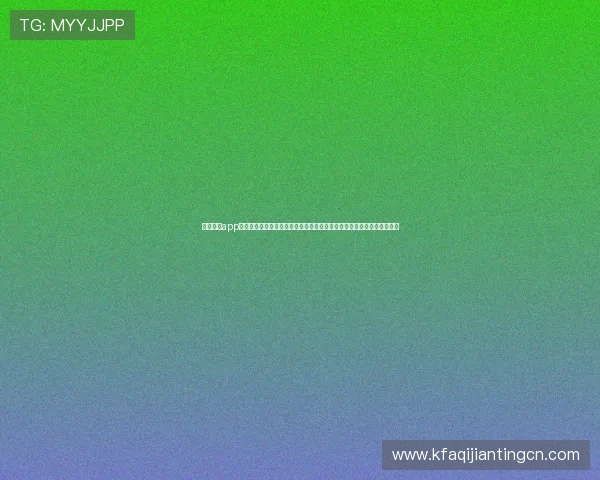 凯发正规app下载安装手机版官网详细指南，帮助新手快速注册登录畅玩各种热门游戏