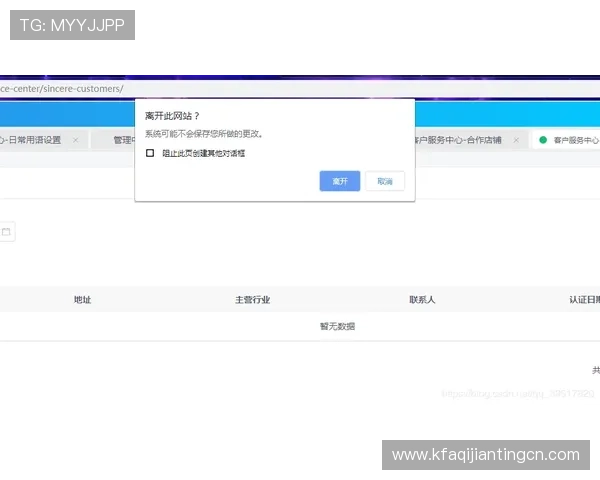 凯发网网站登录入口手机版下载安装教程，解决用户遇到的常见技术难题