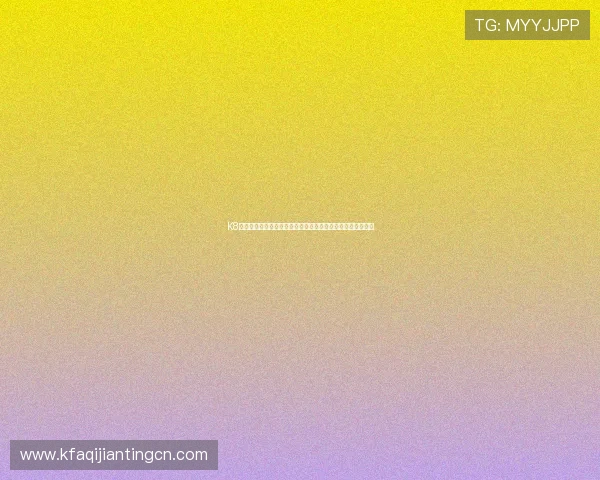 K8体育大全：丰富的体育内容资源满足不同层次用户的多样需求