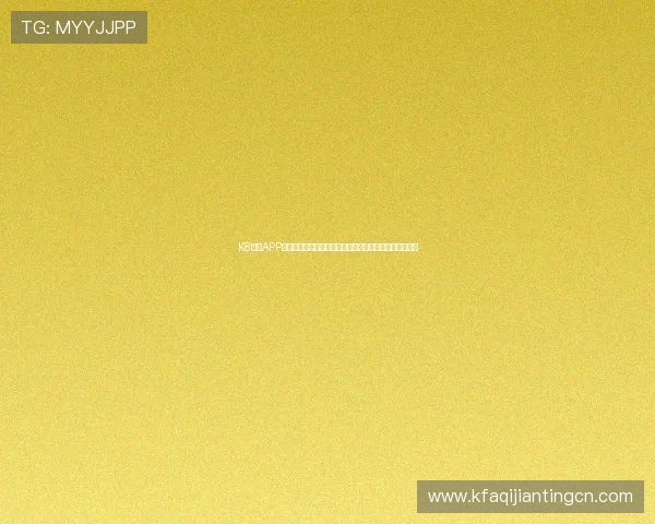 K8官网APP下载为足球迷提供一站式世界杯报道和赛事数据分析服务